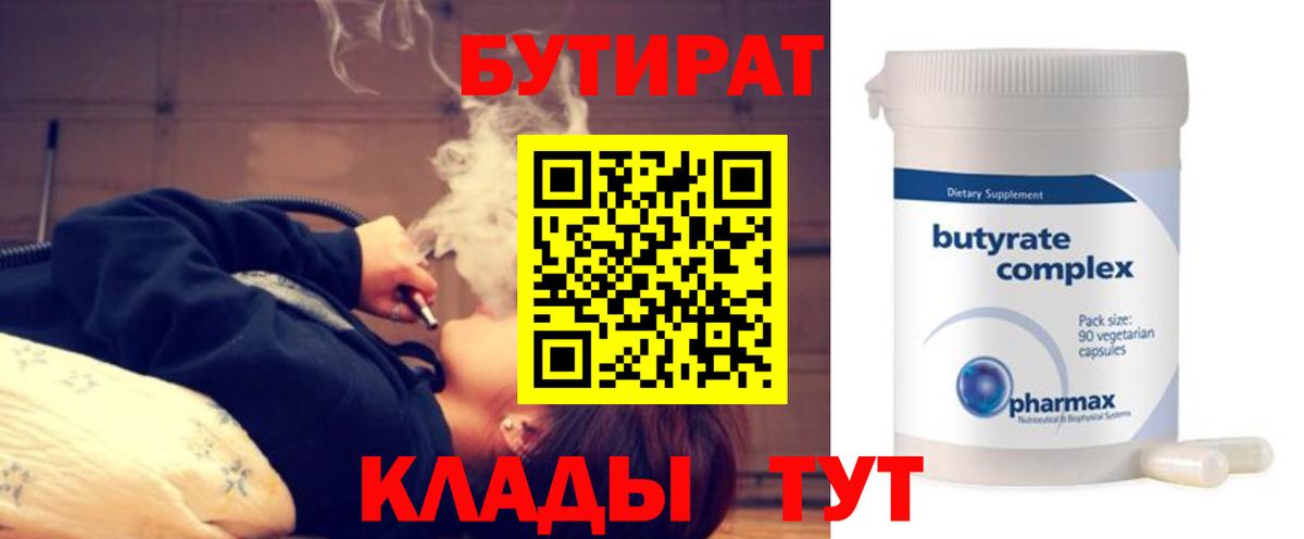 LSD-25  МАРИХУАНА  Вход с VPN  ГАШ  Меф МЯУ МЯУ кристаллы  Лангепас  МДМА 