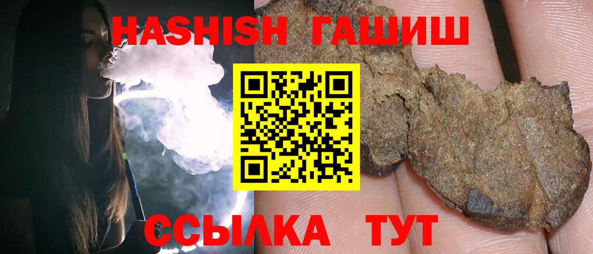 Гашиш AMNESIA HAZE Лангепас