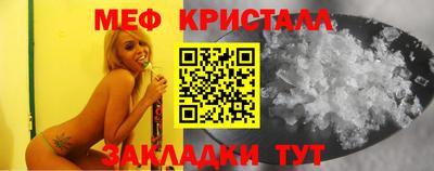 метамфетамин Бузулук
