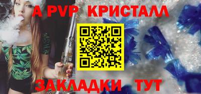 индика Будённовск