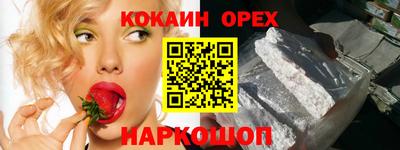 индика Будённовск