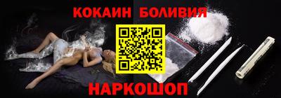 метамфетамин Бузулук