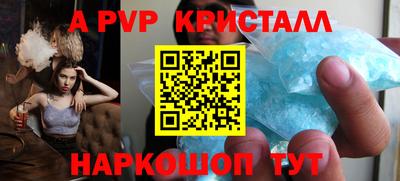 индика Будённовск