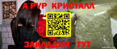 гашишное масло Бугуруслан