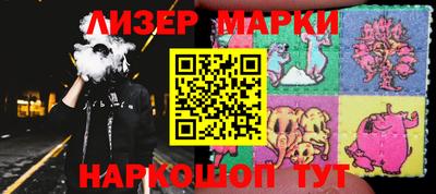 метамфетамин Бузулук