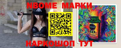 метамфетамин Бузулук