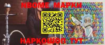 индика Будённовск