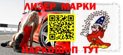 гашишное масло Бугуруслан
