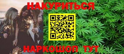 гашишное масло Бугуруслан