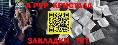 метамфетамин Бузулук