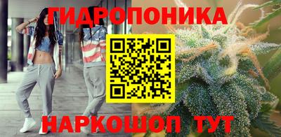 гашишное масло Бугуруслан