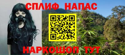 гашишное масло Бугуруслан