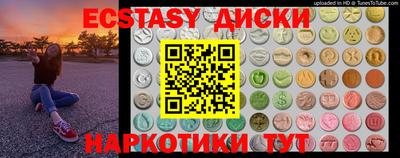 гашишное масло Бугуруслан