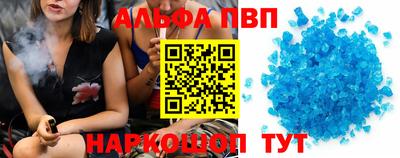 индика Будённовск