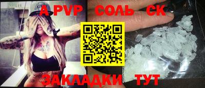 метамфетамин Бузулук
