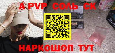 индика Будённовск