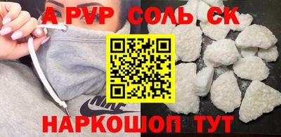 метамфетамин Бузулук