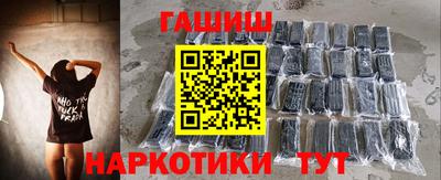 гашишное масло Бугуруслан