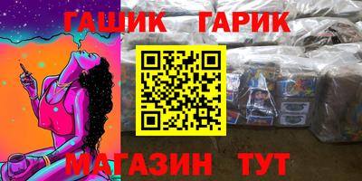 гашишное масло Бугуруслан