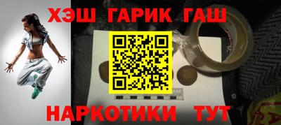метамфетамин Бузулук