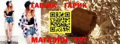 метамфетамин Бузулук