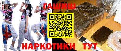 индика Будённовск