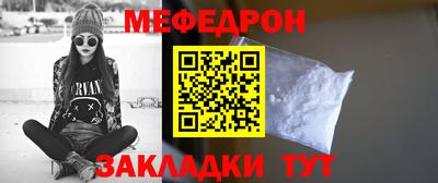 метамфетамин Бузулук