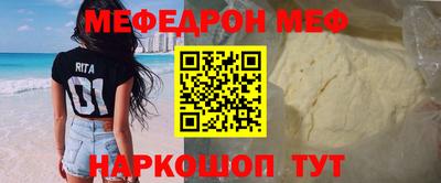 метамфетамин Бузулук