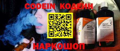 гашишное масло Бугуруслан