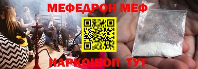 метамфетамин Бузулук
