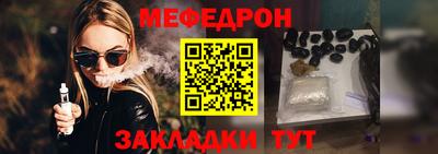 метамфетамин Бузулук