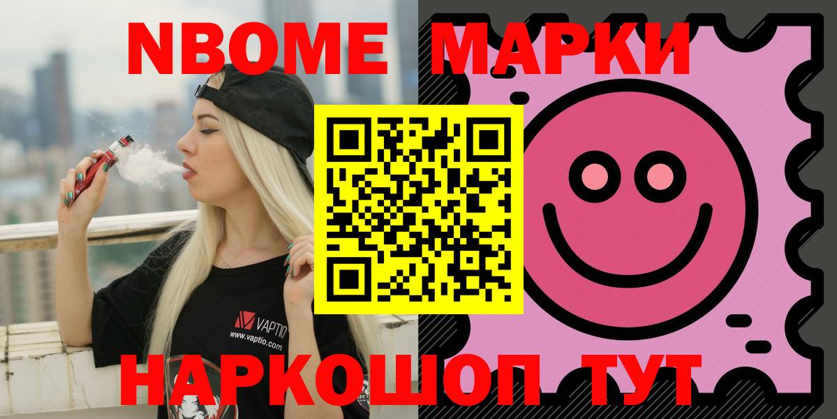 Бошки Шишки Лангепас