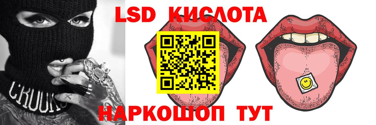 LSD-25 экстази ecstasy  Лсд 25 экстази  Лангепас  Лсд 25 экстази ecstasy  Вход с VPN 