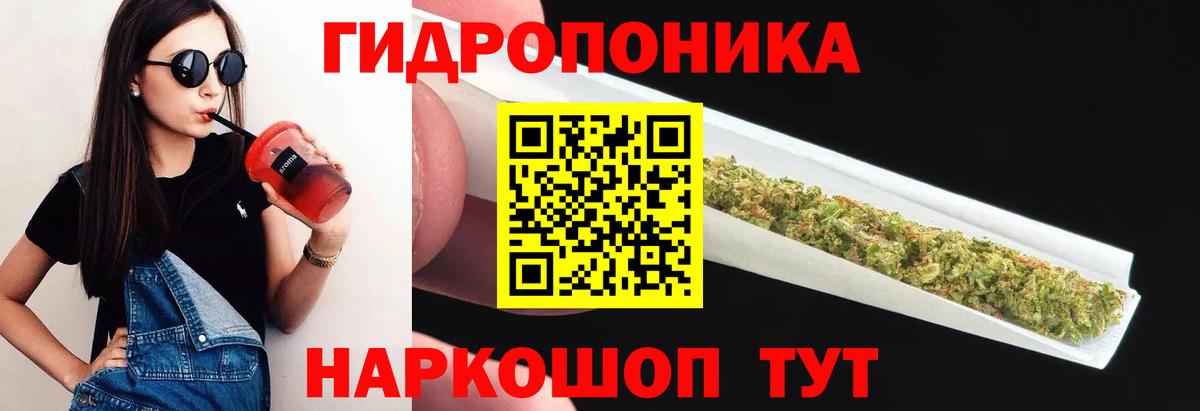 Конопля AK-47  МАРИХУАНА AK-47  Каннабис Bruce Banner  Вход с VPN  Каннабис Ganja  Лангепас 